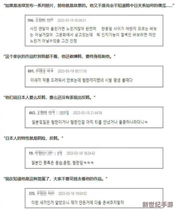 日韩黄电影：网友看法多元，部分人认为其文化价值值得探讨，而另一些人则对其内容表示反感