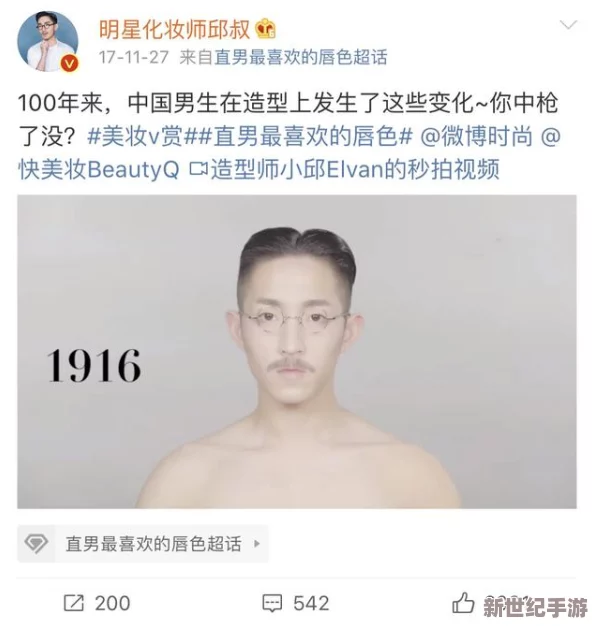 男的j放进女人的j的视频引发广泛讨论，专家呼吁加强性教育与法律意识，以保护青少年健康成长