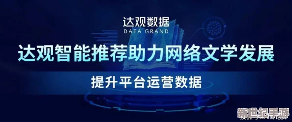 岛国搬运工www啪欧美：最新进展显示该平台用户增长迅速，内容更新频繁，吸引了大量新用户加入