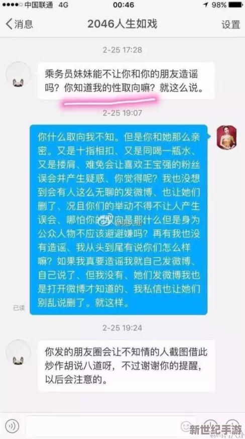 HL网爆料：最新消息揭示了行业内幕，令人震惊的真相即将浮出水面，引发广泛关注与讨论！