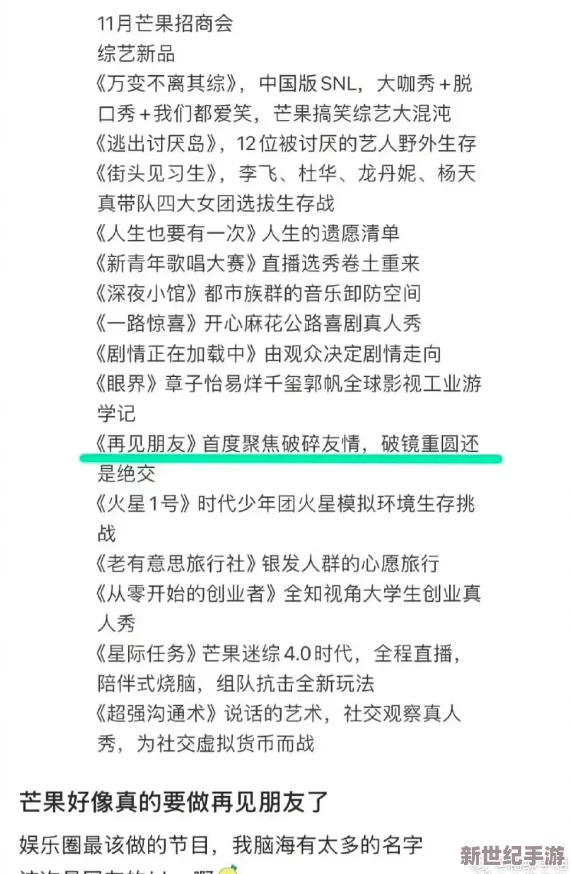 天天久久狠狠色综合，网友们纷纷表示这类内容让人感到厌烦，希望能有更多积极向上的信息传播