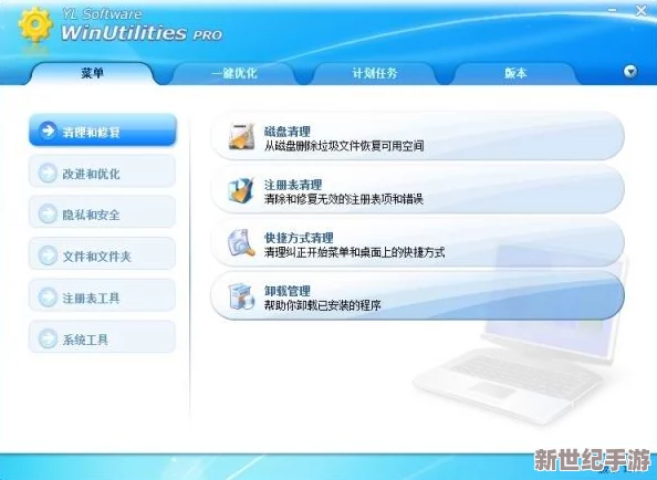 XV软件安装包：全新版本发布，新增功能与优化提升用户体验，助力高效工作与创作
