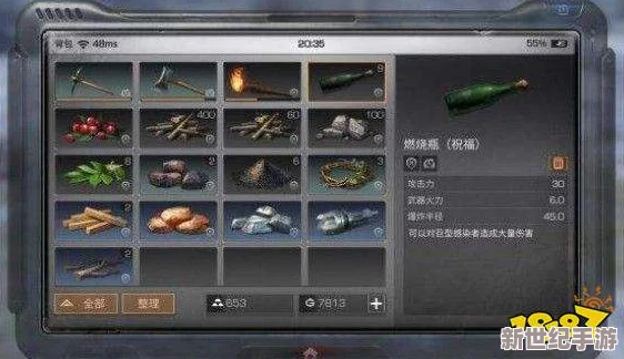 《明日之后》游戏攻略：高效武器耐久值恢复方法与专业修理技巧详解