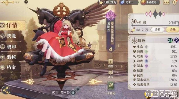 深度解析：幻书启世录中梅花易数的表现与实用度评价如何？