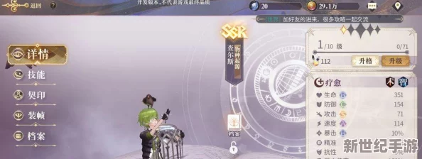 深度解析：幻书启世录中梅花易数的表现与实用度评价如何？