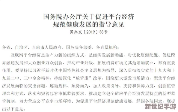 韩国十九禁在线：最新动态揭示了该平台在内容监管和用户体验方面的重大变化，引发广泛关注与讨论