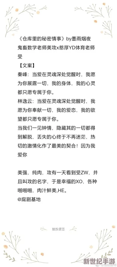 网友对＂拉拉h全文肉肉＂标题的看法