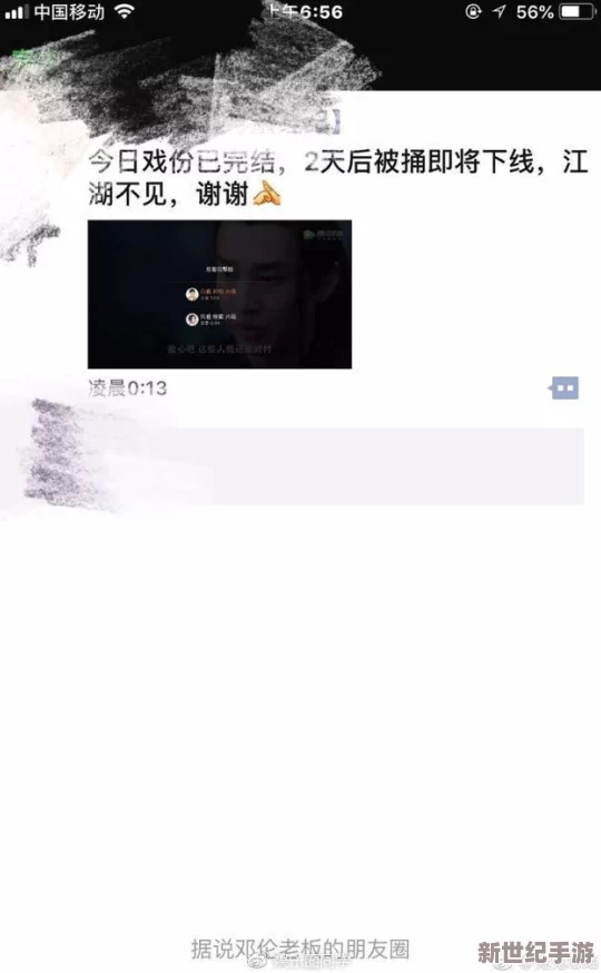 男女做爰猛烈视频视频，网友们对此表示强烈关注，认为这种内容影响社会风气，也有人觉得是个人选择