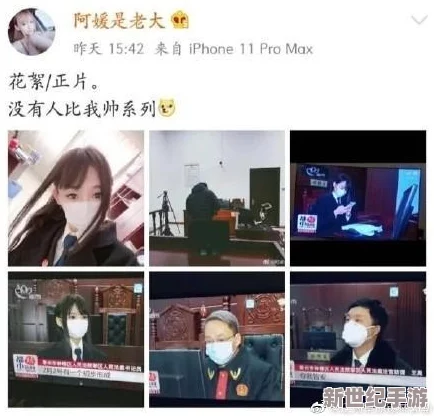 美女的隐私视频无遮挡，网友纷纷表示应尊重个人隐私，呼吁加强对此类事件的法律保护与道德约束