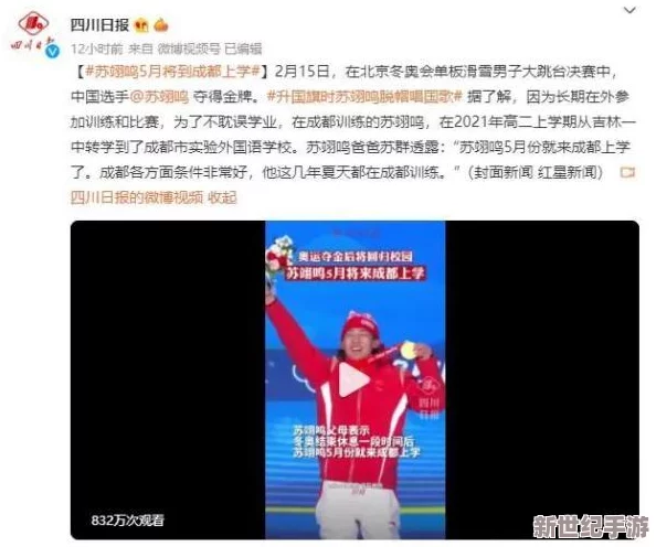 黄三级高清在线直播引发热议，网友纷纷表示对内容的期待与担忧，认为应加强监管以保护青少年