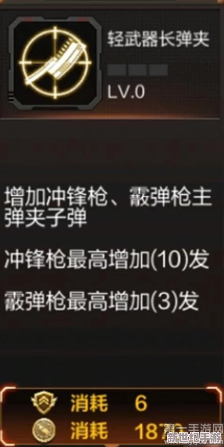 CF手游攻略：轻武器天赋深度解析，长枪管升级技巧助你大幅提升射程威力