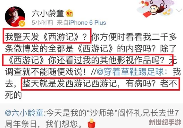 国产一区二区精品久久岳引发网友热议，大家对其内容质量和观看体验有着不同的看法，讨论十分激烈