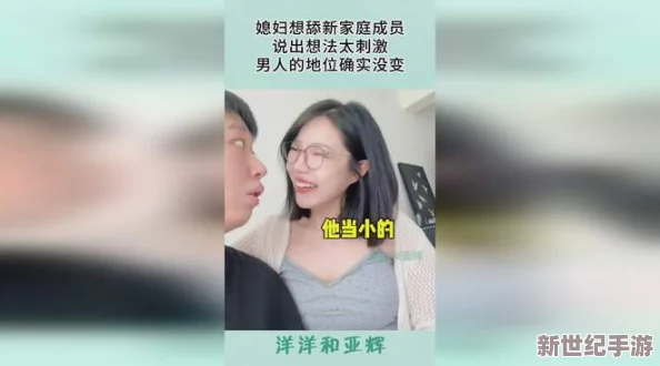 女女互慰刺激小说引发热议，网友们对其内容和情节表达了不同的看法，有人认为大胆创新，也有人持保留态度