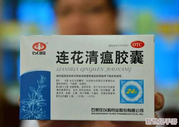 夜战十女不败的草药的功效：新研究揭示其在增强免疫力和抗疲劳方面的显著效果