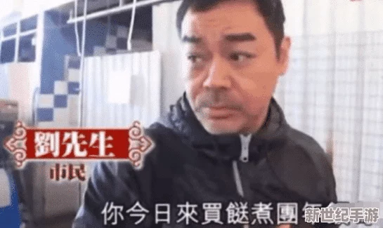 素人被质疑身份引发热议，网友纷纷讨论其真实背景与影响力，相关话题持续升温