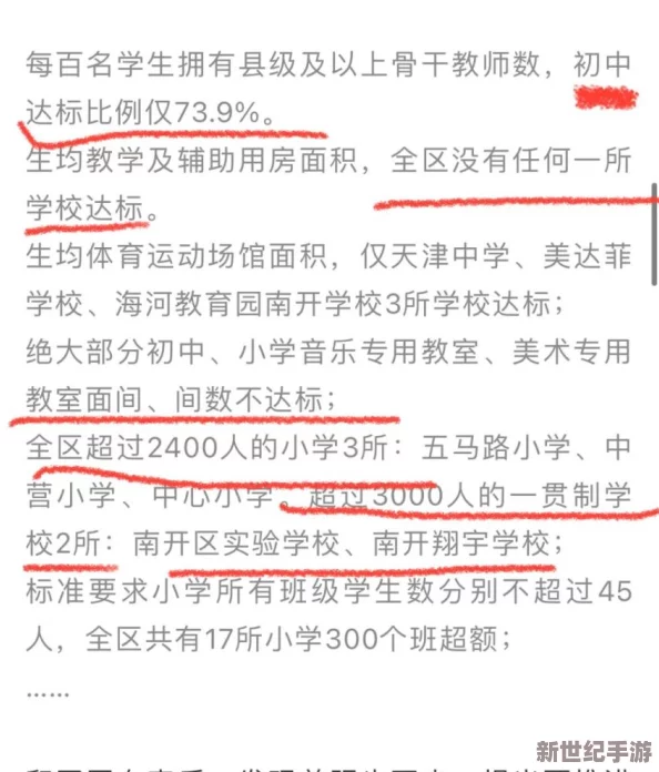 三级无码：最新动态揭示行业发展趋势与市场变化，深度分析未来潜力与挑战