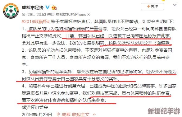 国产老阿姨AAAA：震撼来袭，颠覆传统观念，引发全网热议与讨论！