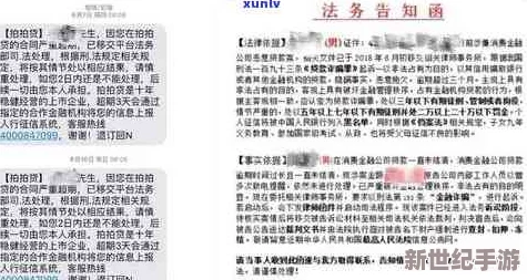 乱辈通奷：震惊全国的家族关系混乱事件引发社会广泛关注与讨论！