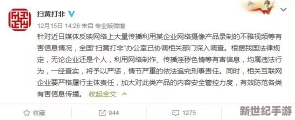 色秀视频在线引发热议，网友纷纷表示其内容丰富多样，但也有人对平台的监管和安全性提出了担忧