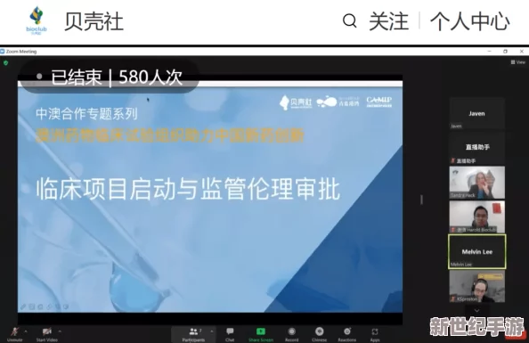 欧美戏做爰无遮挡：最新进展揭示行业动态与观众反响，探讨内容审查与创作自由的平衡问题