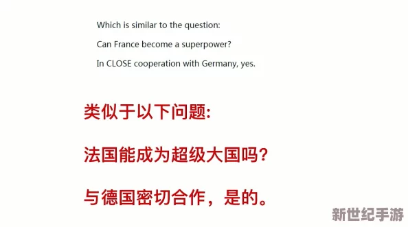 欧美韩日国产：网友热议各国产品的优缺点，文化差异如何影响消费者选择？