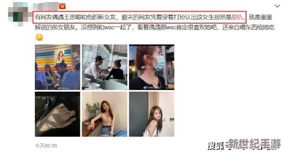 5g影讯罗志祥网站最新版下载，传闻他与新女友甜蜜约会，粉丝纷纷猜测恋情进展！