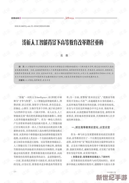 全面解析：一起来捉妖招风进化路径及入手价值深度浅析与攻略指南