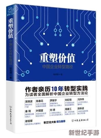 全面解析：一起来捉妖招风进化路径及入手价值深度浅析与攻略指南