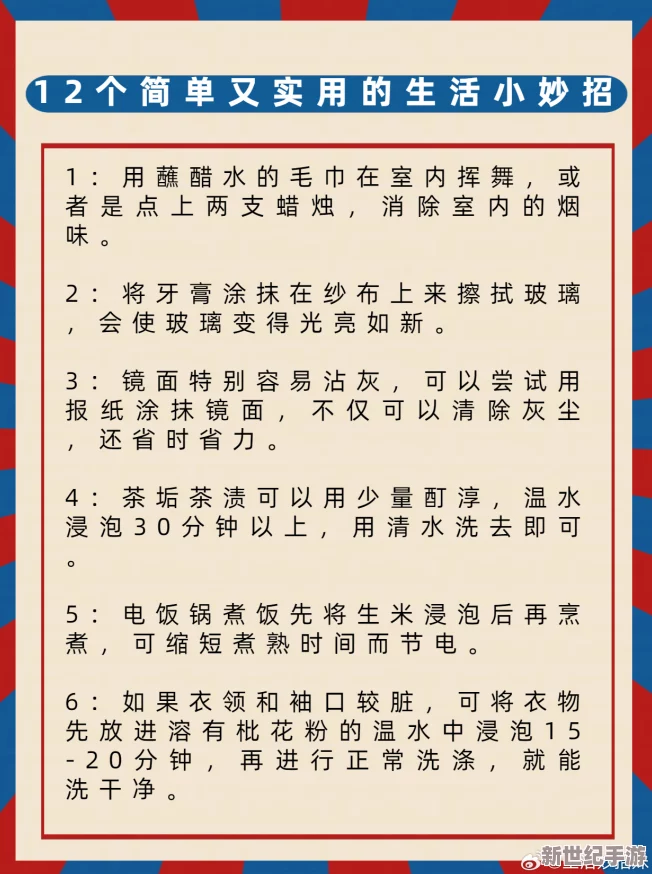 BBBBB和BBBBBB的用法和作用：你不可不知的实用技巧与生活妙招