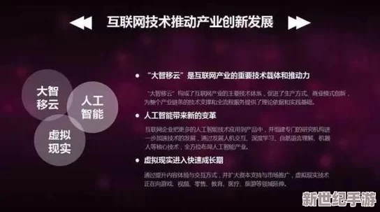 在线91av：最新动态与用户体验提升，推动视频分享平台的创新与发展