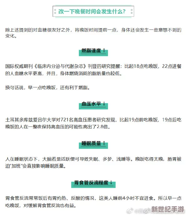 91吃：深化对91吃在现代饮食文化中的意义及其对健康饮食习惯的影响分析