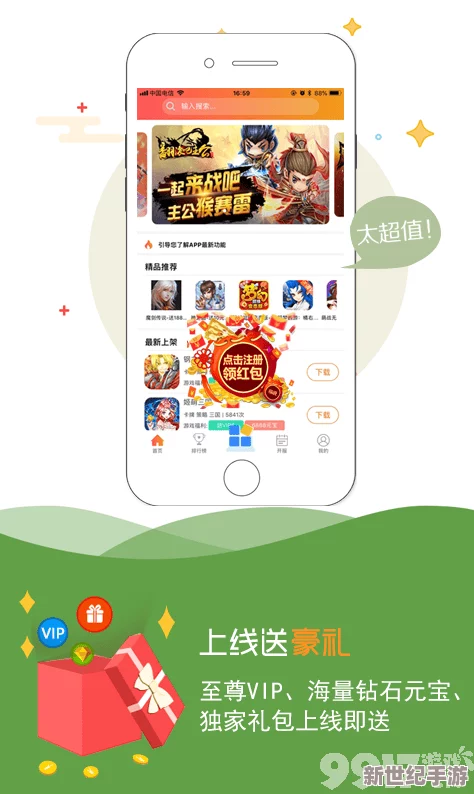 精品国产专区91在线app：最新动态更新，提供更丰富的内容和用户体验，助力用户畅享优质在线服务