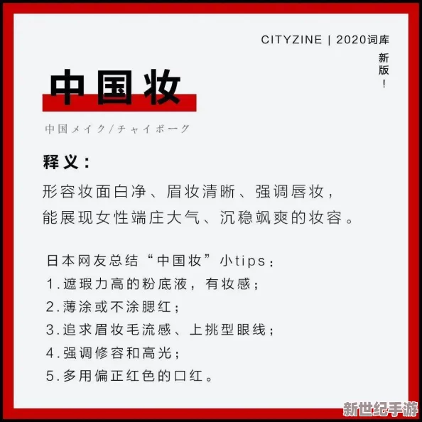 欧美日韩高清在线观看一区二区：最新动态显示，多个平台更新了影视资源，用户体验和内容丰富度持续提升