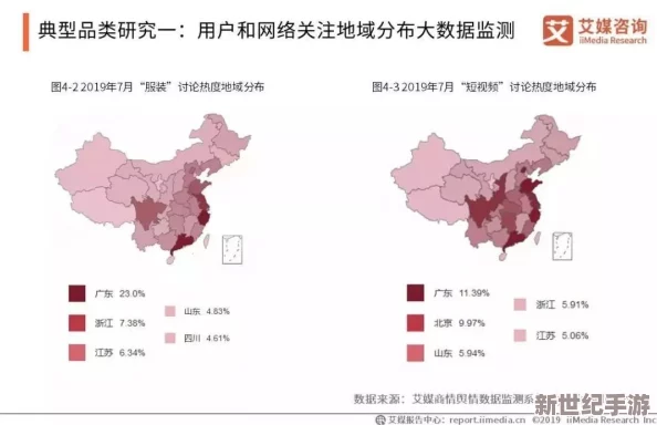 韩国三级视频在线：最新动态与发展趋势分析，探讨其在影视行业中的影响力与观众反响