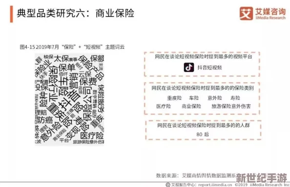韩国三级视频在线：最新动态与发展趋势分析，探讨其在影视行业中的影响力与观众反响