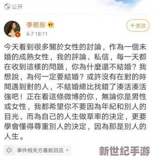 色屁屁影视引发网友热议，许多人认为其内容过于低俗，但也有观众表示喜欢其独特风格