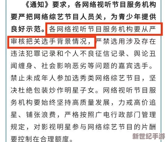 深夜草逼逼：最新进展揭示了事件背后的真相与相关人士的反应，引发广泛关注与讨论