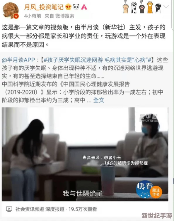 污视频网站在线：网友们对这些平台的内容监管和青少年保护问题表示担忧，呼吁加强法律法规的执行力度