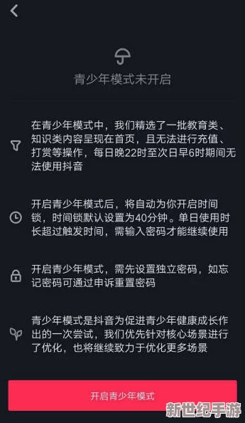 污视频网站在线：网友们对这些平台的内容监管和青少年保护问题表示担忧，呼吁加强法律法规的执行力度