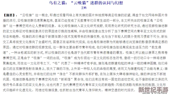 教官 你好大 轻点 作文：在严厉与关怀之间，感受教官的独特魅力与教育方式的深刻影响