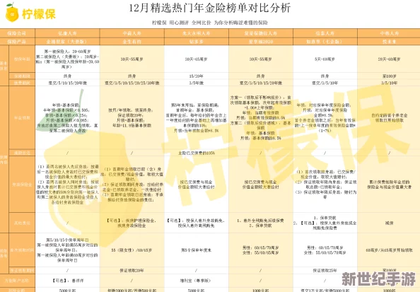 韩国和岳坶做爰：最新进展揭示两国关系的微妙变化与未来合作潜力分析