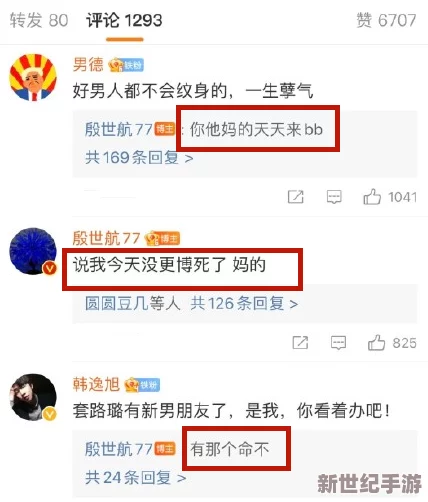 小孩喂姐姐吃困吧：温馨瞬间引发网友热议，家庭互动的乐趣让人感动不已！