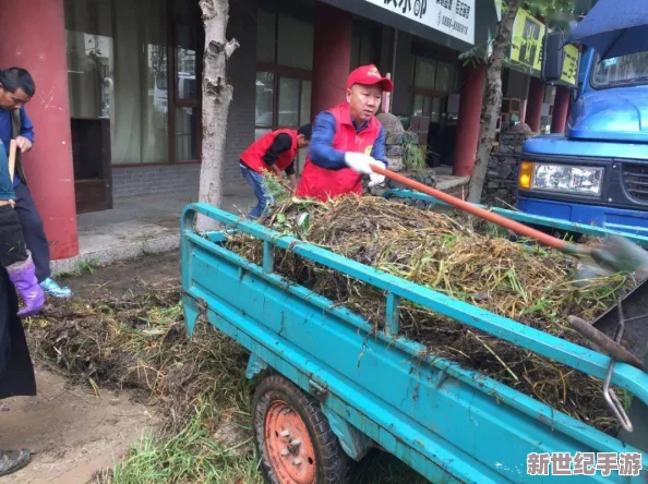 拔萝卜降黄9.1：新动态揭示了这一活动对社区环境和居民健康的积极影响，值得关注与参与