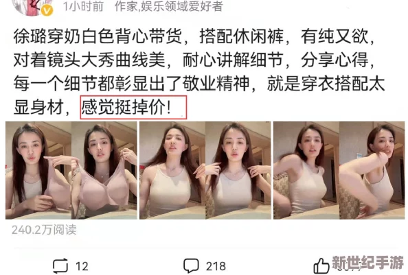 婷婷色在线视频引发网友热议，许多人对其内容表示关注，同时也有部分人提出了不同的看法和建议