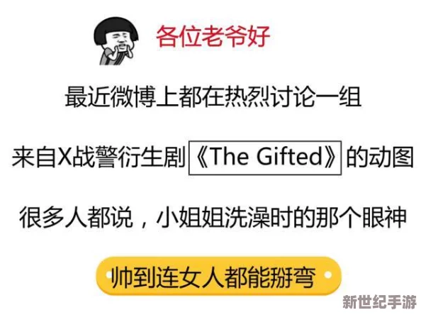 舔女人下面的视频：最新进展揭示了相关内容的法律与道德争议，引发社会广泛讨论与关注