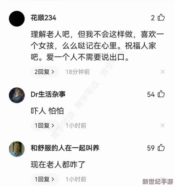 舔女人下面的视频：最新进展揭示了相关内容的法律与道德争议，引发社会广泛讨论与关注