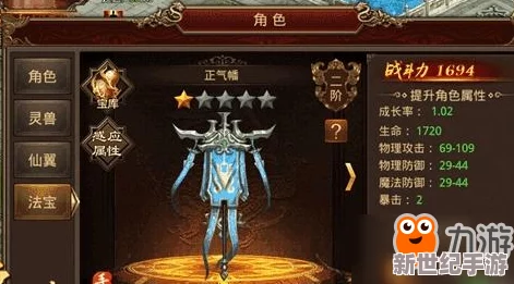 《魔天记》中青冥针的威力：揭秘神秘法宝的惊天之力与传奇故事