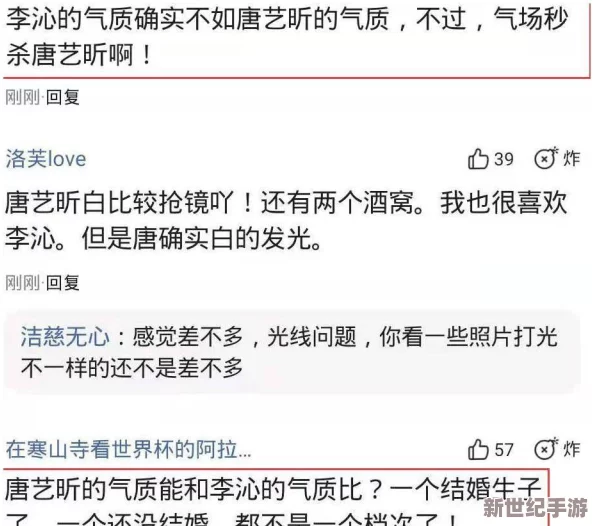 白浆免费视频国产精品视频引发了网友们的热议，大家对其内容和质量有着不同的看法，讨论十分激烈