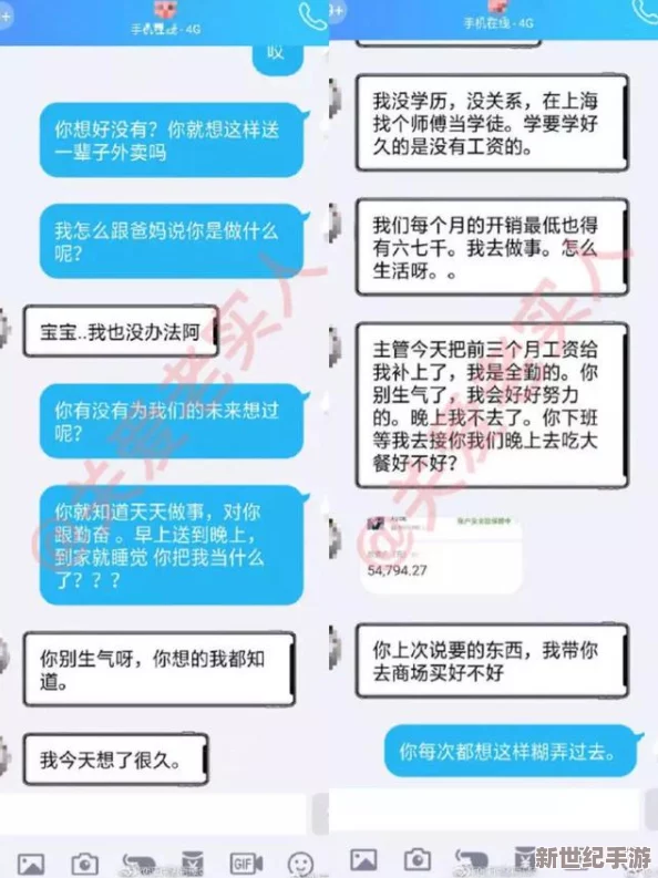 好想男人又曰又添的视频：最新动态显示该视频在社交平台上引发热议，吸引了大量观众的关注与讨论