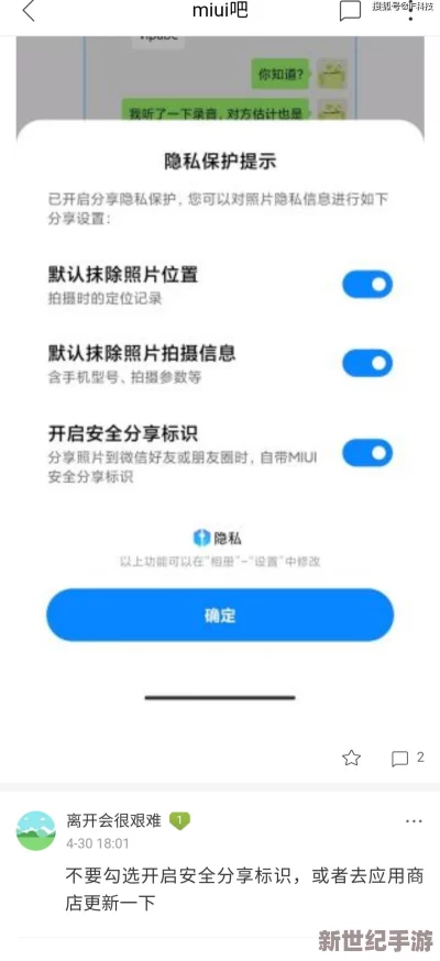 私人情侣中文网：全新上线，百万用户共享浪漫时刻，隐私保护再升级！